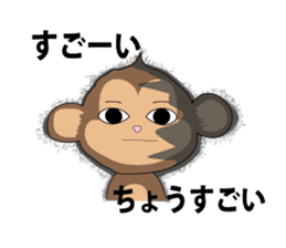 mumuchiki3 sticker #3237353