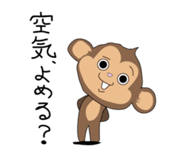 mumuchiki3 sticker #3237354