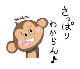 mumuchiki3 sticker #3237356