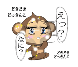 mumuchiki3 sticker #3237357