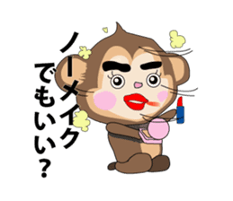 mumuchiki3 sticker #3237360