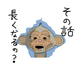 mumuchiki3 sticker #3237362