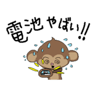 mumuchiki3 sticker #3237366