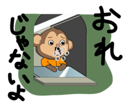 mumuchiki3 sticker #3237371