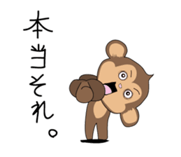 mumuchiki3 sticker #3237373