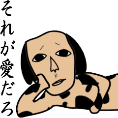 same face family dog