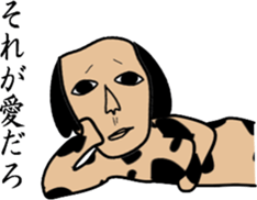 same face family dog sticker #3237542