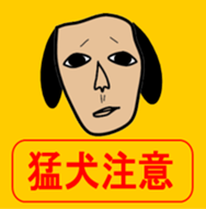 same face family dog sticker #3237546