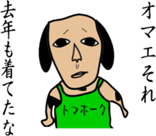 same face family dog sticker #3237558