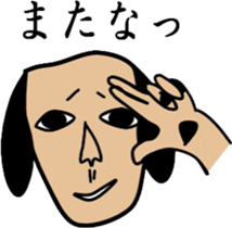 same face family dog sticker #3237560