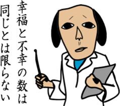 same face family dog sticker #3237562