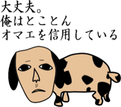 same face family dog sticker #3237564