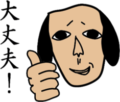 same face family dog sticker #3237569