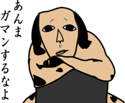 same face family dog sticker #3237576