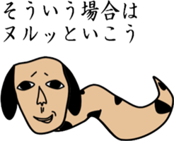 same face family dog sticker #3237577