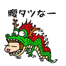 Chiyoko Chokomaka2 sticker #3237631