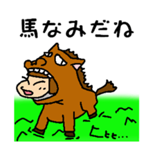 Chiyoko Chokomaka2 sticker #3237633