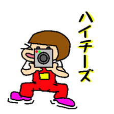 Chiyoko Chokomaka2 sticker #3237645