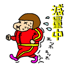 Chiyoko Chokomaka2 sticker #3237646