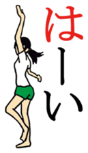 Exercise to begin with sticker sticker #3237899