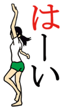 Exercise to begin with sticker sticker #3237899