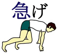 Exercise to begin with sticker sticker #3237900