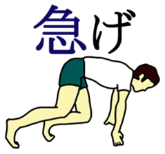 Exercise to begin with sticker sticker #3237900