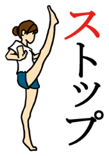 Exercise to begin with sticker sticker #3237901