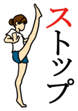 Exercise to begin with sticker sticker #3237901