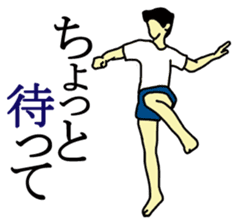 Exercise to begin with sticker sticker #3237903