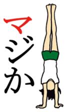 Exercise to begin with sticker sticker #3237904