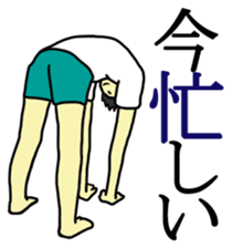 Exercise to begin with sticker sticker #3237905