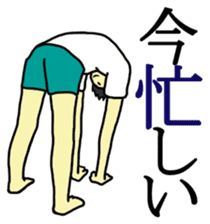 Exercise to begin with sticker sticker #3237905