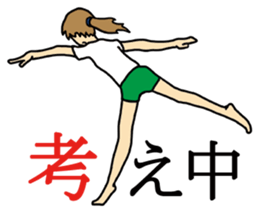 Exercise to begin with sticker sticker #3237907