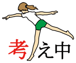 Exercise to begin with sticker sticker #3237907