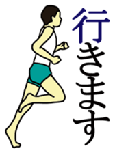 Exercise to begin with sticker sticker #3237908