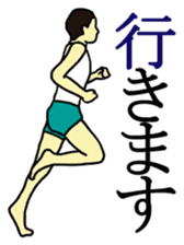 Exercise to begin with sticker sticker #3237908