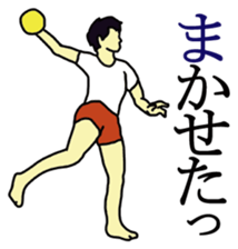 Exercise to begin with sticker sticker #3237911