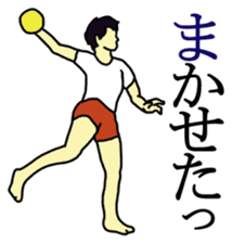 Exercise to begin with sticker sticker #3237911