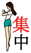 Exercise to begin with sticker sticker #3237912