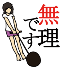 Exercise to begin with sticker sticker #3237914