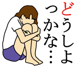 Exercise to begin with sticker sticker #3237915