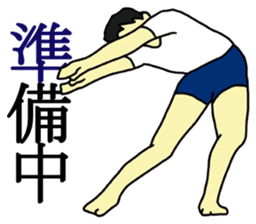 Exercise to begin with sticker sticker #3237916