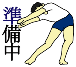 Exercise to begin with sticker sticker #3237916