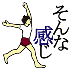 Exercise to begin with sticker sticker #3237918