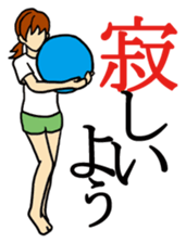 Exercise to begin with sticker sticker #3237920