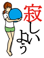 Exercise to begin with sticker sticker #3237920