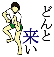 Exercise to begin with sticker sticker #3237921