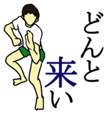 Exercise to begin with sticker sticker #3237921