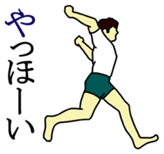 Exercise to begin with sticker sticker #3237926